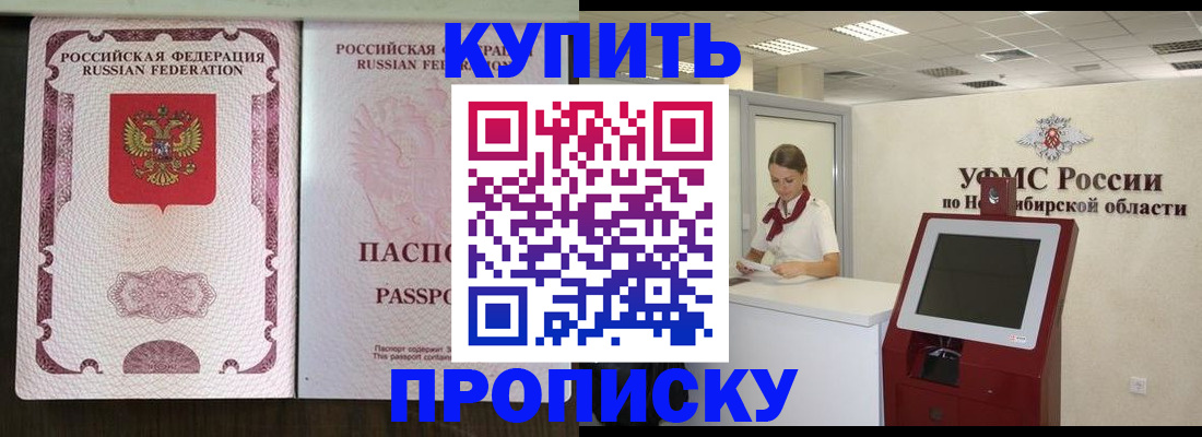 регистрация для дет. сада в Ртищево
