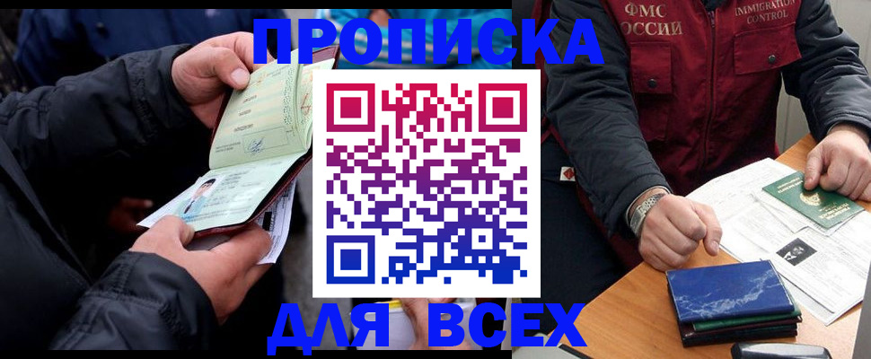 регистрация для школы в Ртищево